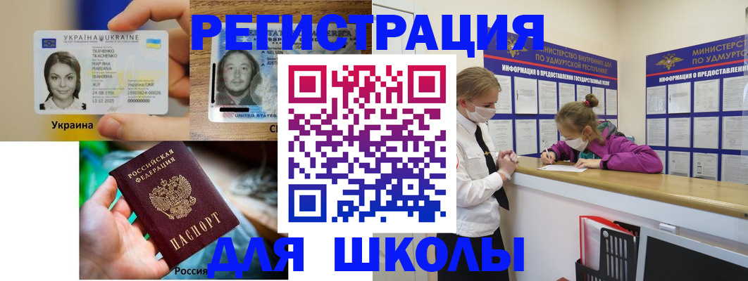 временная регистрация собственник в Зеленогорске